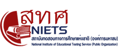 NIETS Logo
